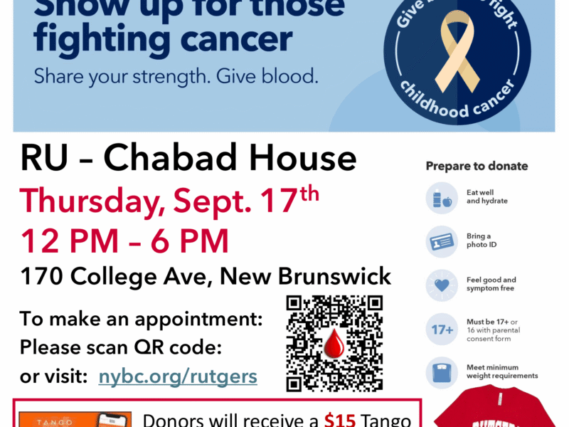 Ru Chabad House Sept 2026 Flyer 1